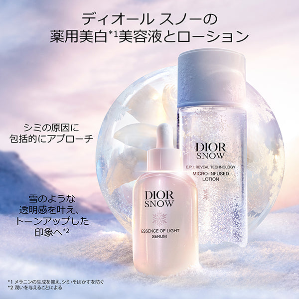Dior Snow Essence of Light Serum, 50ml