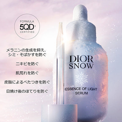 Dior Snow Essence of Light Serum, 30ml