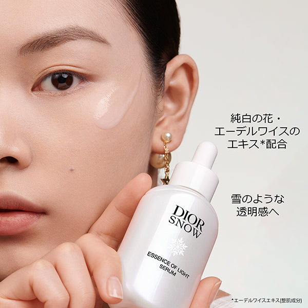 Dior Snow Essence of Light Serum, 30ml