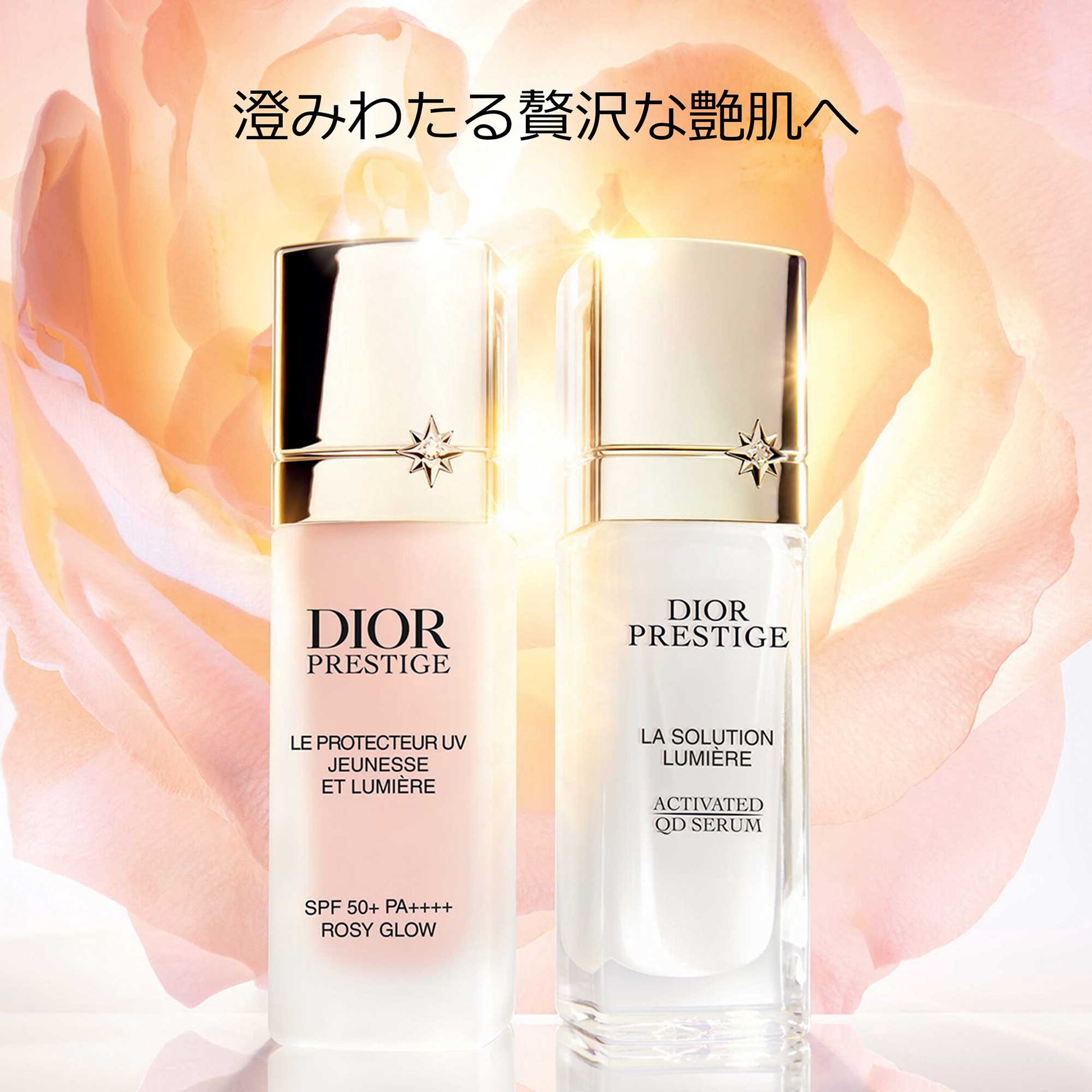 Dior Prestige White Wrinkle Serum Lumière, 30ml