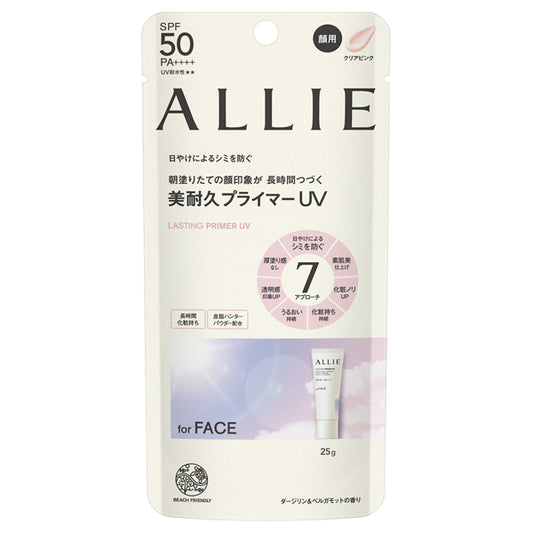 ALLIE Chrono Beauty Lasting Primer UV SPF50 (Clear Pink), 25g