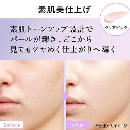 Chrono Beauty Lasting Primer UV, SPF50 PA++++, Clear Pink, 25g