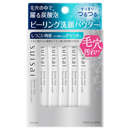 suisai Beauty Clear Peeling Powder Wash, 1g x 32 packets
