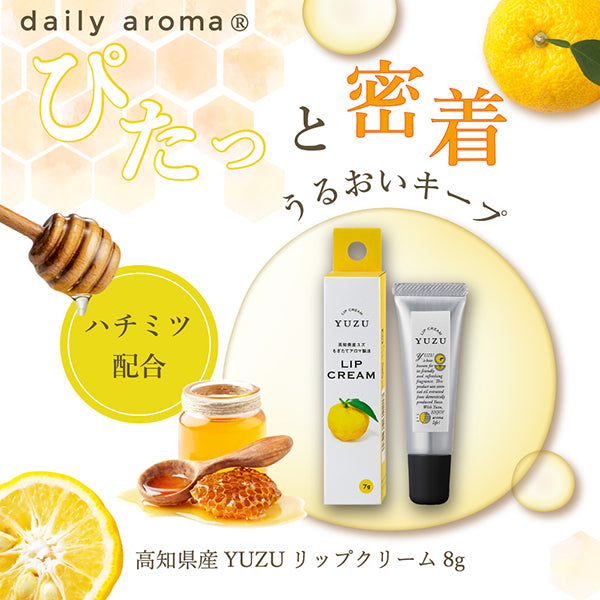 Daily Aroma Yuzu Lip Cream