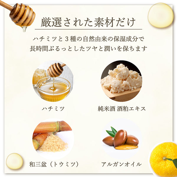 Daily Aroma Yuzu Lip Cream