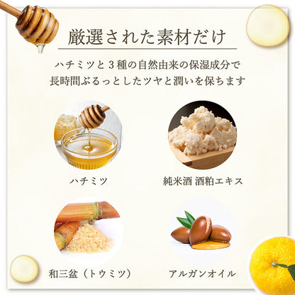 Daily Aroma Yuzu Lip Cream