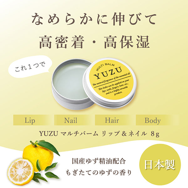 Daily Aroma Yuzu Multi Balm Lip & Nail, 8g