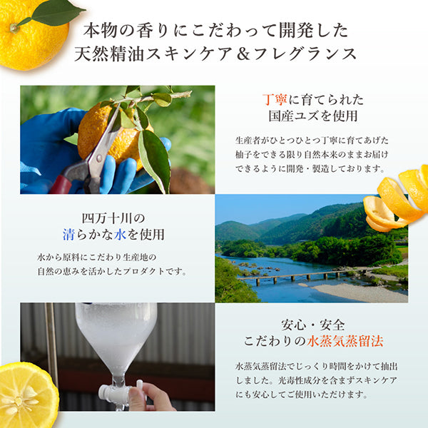 Daily Aroma Yuzu Multi Balm Lip & Nail, 8g