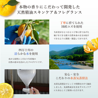Daily Aroma Yuzu Multi Balm Lip & Nail, 8g