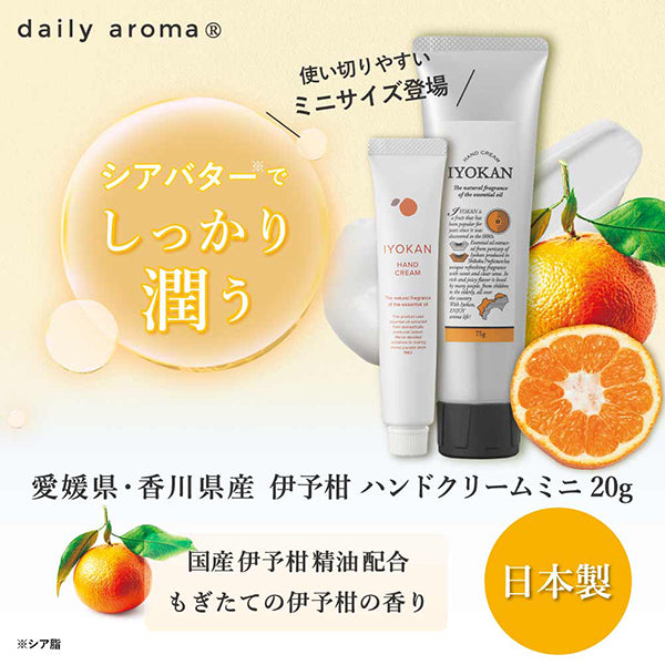 Daily Aroma IYOKAN Hand Cream Mini, 20g