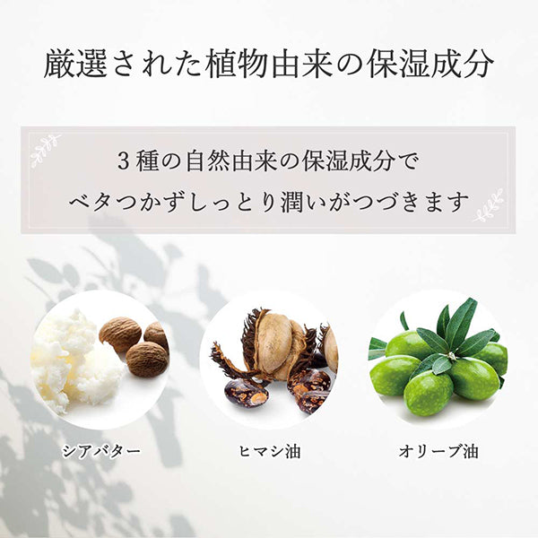 Daily Aroma IYOKAN Hand Cream Mini, 20g