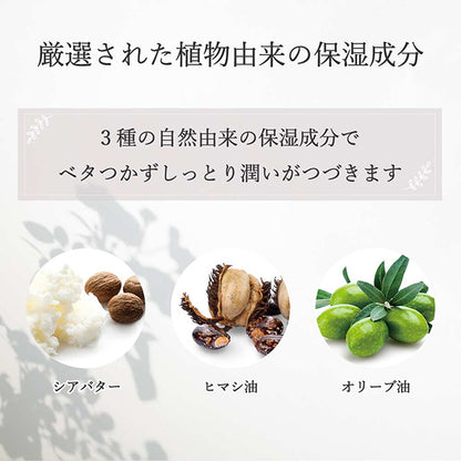 Daily Aroma IYOKAN Hand Cream Mini, 20g