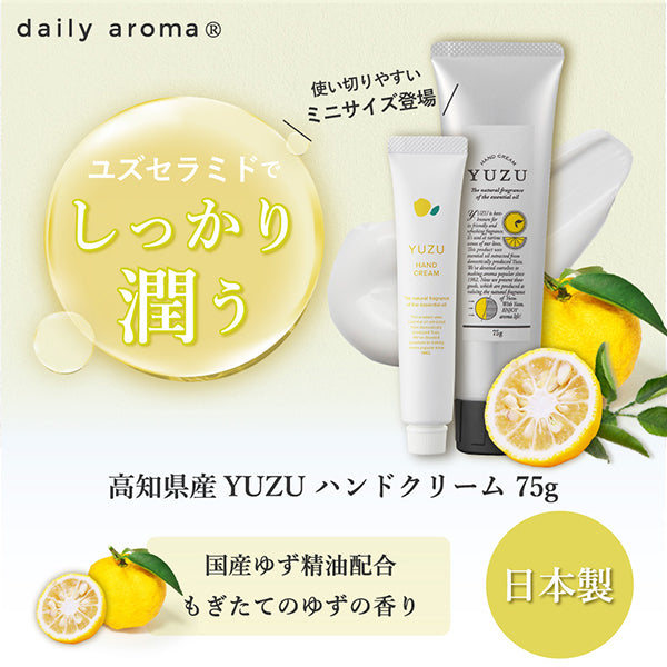 Daily Aroma YUZU Hand Cream Mini, 20g
