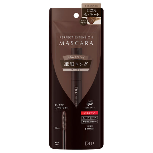 Perfect Extension Mascara, Pure Brown, 38g