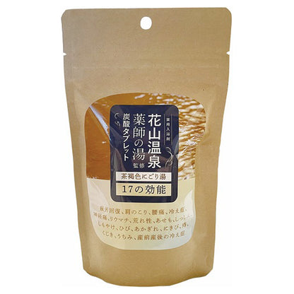 Kazan Onsen Yakushi no Yu Carbonated Bath Tablet, 4 Pieces