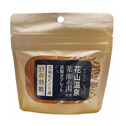 Kazan Onsen Yakushi no Yu Carbonated Bath Tablet, 2 Pieces