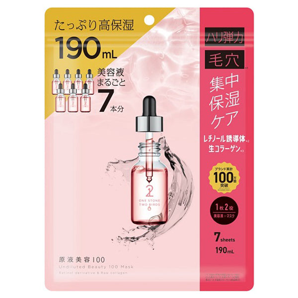 ONE STONE TWO BIRDS Beauty Liquid 100 Mask Retinol & Collagen, 7 Sheets
