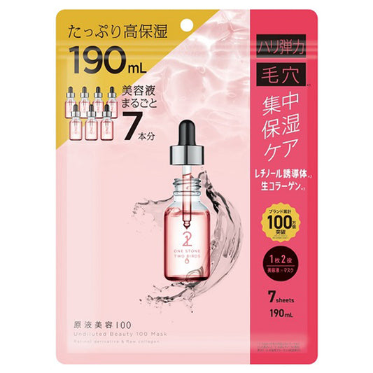 ONE STONE TWO BIRDS Beauty Liquid 100 Mask Retinol & Collagen, 7 Sheets