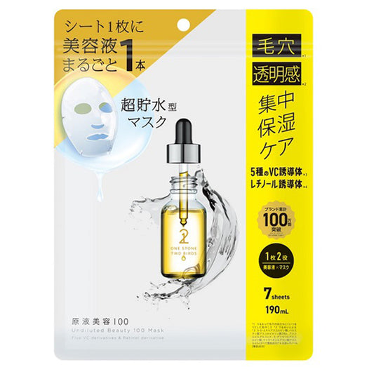 ONE STONE TWO BIRDS Beauty Liquid 100 Mask VC Derivative & Retinol, 7 Sheets
