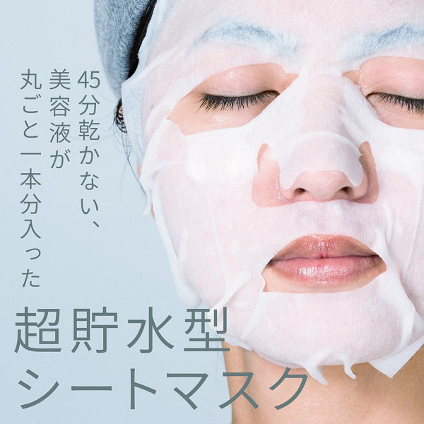 ONE STONE TWO BIRDS Beauty Liquid 100 Mask VC Derivative & Retinol, 7 Sheets