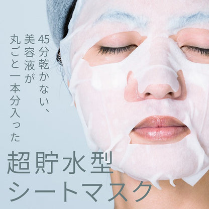ONE STONE TWO BIRDS Beauty Liquid 100 Mask VC Derivative & Retinol, 7 Sheets
