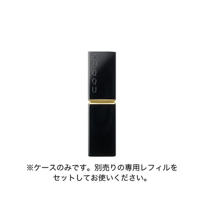 SUQQU Moisture Glaze Lipstick Case, 1pc