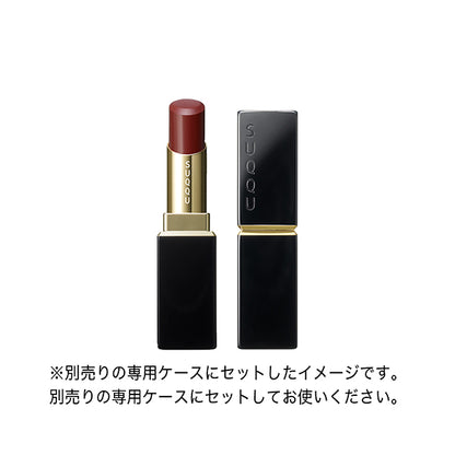 SUQQU Moisture Glaze Lipstick, Refill, 10 Kogareaka, 3.7g