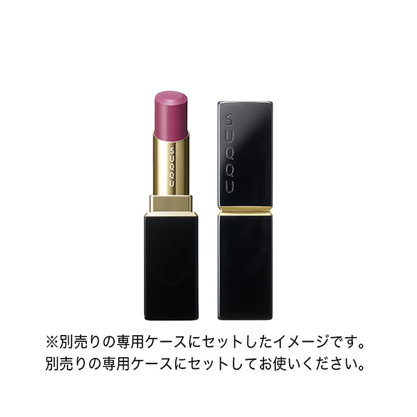 SUQQU Moisture Glaze Lipstick, Refill, 05 Youyukari, 3.7g