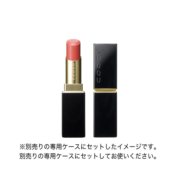SUQQU Moisture Glaze Lipstick, Refill, 02 HAKANAZAKI, 3.7g