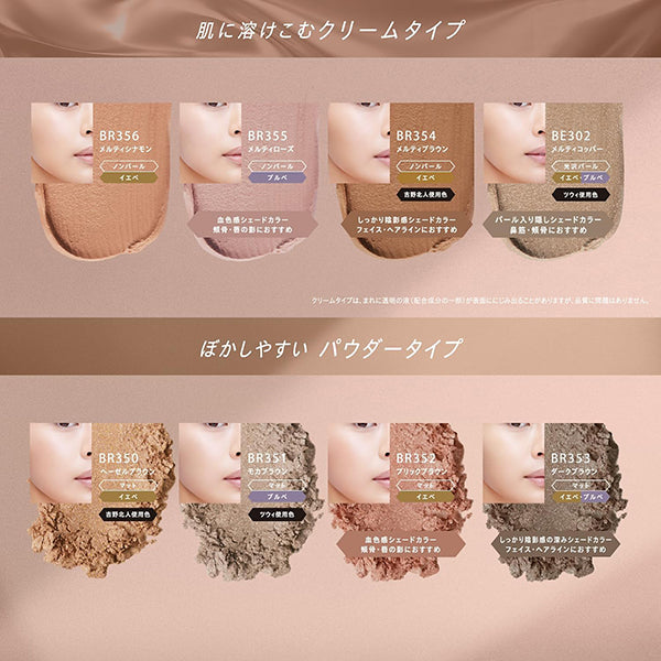 VISEE The Contour Color (Cream), BE301 Glow Beige, 2.5g, Fragrance-free