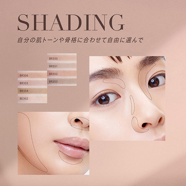 VISEE The Contour Color (Cream) (BR354 Melty Brown)