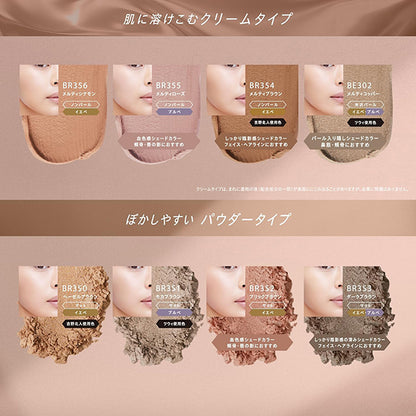 VISEE The Contour Color (Powder), SP002 Aurora Peach, 2.5g, Fragrance-free