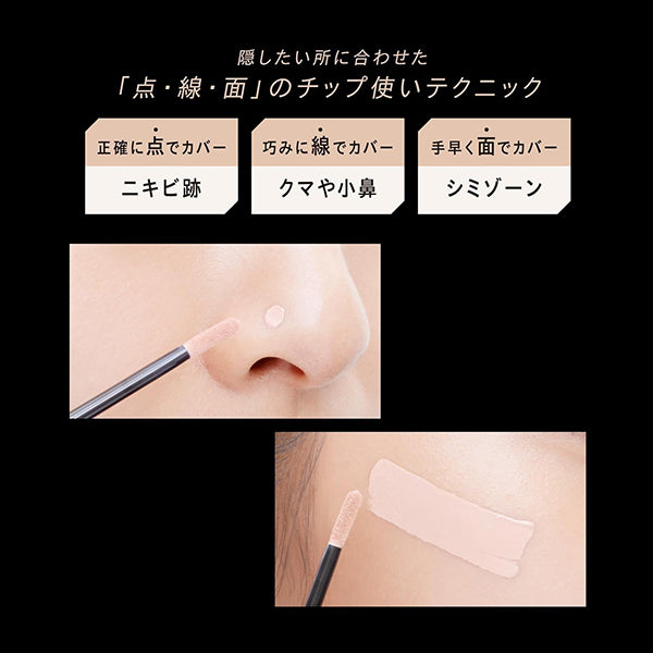 VISEE Extra Skinny Concealer, 03 Medium Beige, 4g, Fragrance-free