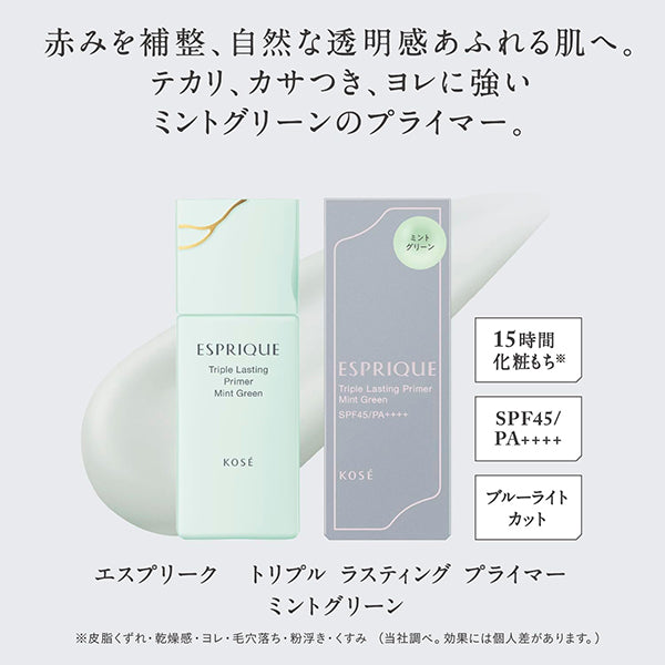 ESPRIQUE Triple Lasting Primer, SPF45 PA++++, Mint Green, 30g, Fragrance-free