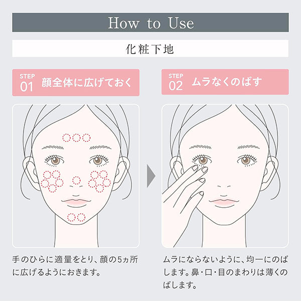 ESPRIQUE Triple Lasting Primer, SPF45 PA++++, Mint Green, 30g, Fragrance-free