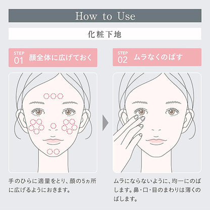 ESPRIQUE Triple Lasting Primer, SPF45 PA++++, Mint Green, 30g, Fragrance-free