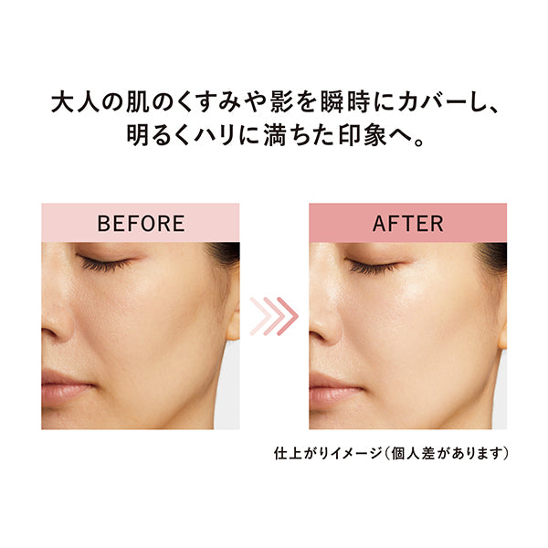 ELIXIR Day Care Revolution Tone Up SP+aa, SPF50+ PA++++, 35g, Relaxing aqua floral scent