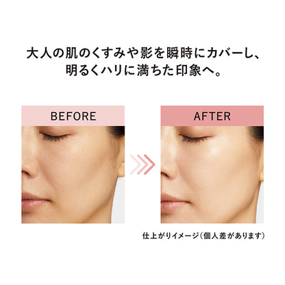 ELIXIR Day Care Revolution Tone Up SP+aa, SPF50+ PA++++, 35g, Relaxing aqua floral scent