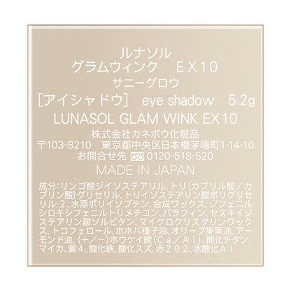 LUNASOL Glam Wink, EX10 Sunny Glow, 5.2g