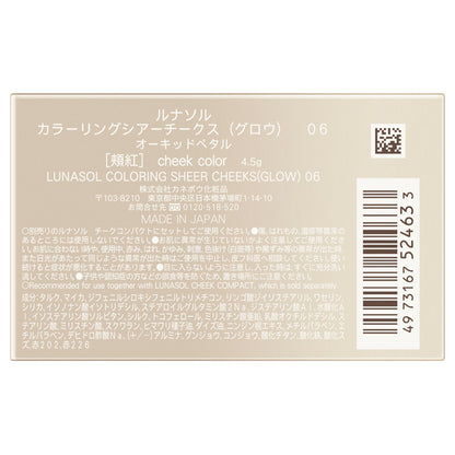 myroink Coloring Sheer Cheeks (Glow), Refill, 06 Orchid Petal, 4.5g