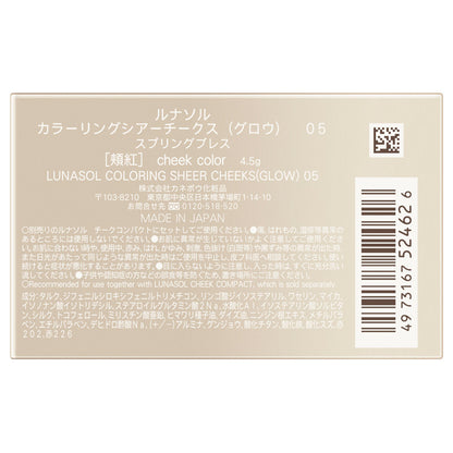 myroink Coloring Sheer Cheeks (Glow), Refill, 05 Spring Breath, 4.5g