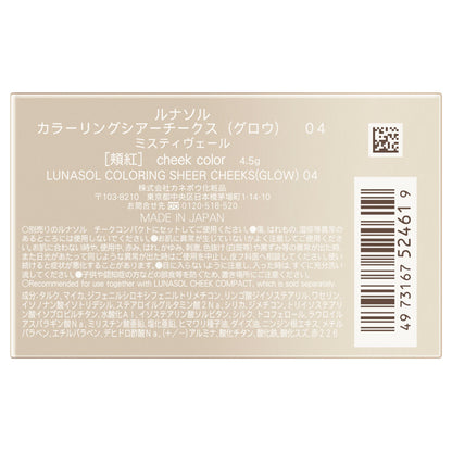 myroink Coloring Sheer Cheeks (Glow), Refill, 04 Misty Veil, 4.5g