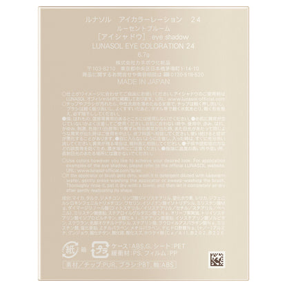 LUNASOL Eye Coloration, 24 Lucent Bloom, 6.7g