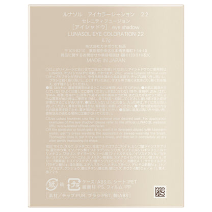 LUNASOL Eye Coloration, 22 Serenity Fusion, 6.7g