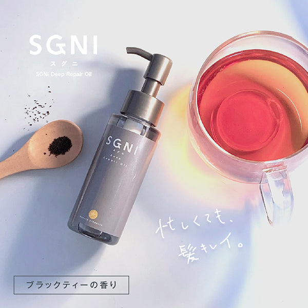 SGNI Deep Repair Oil, 80ml