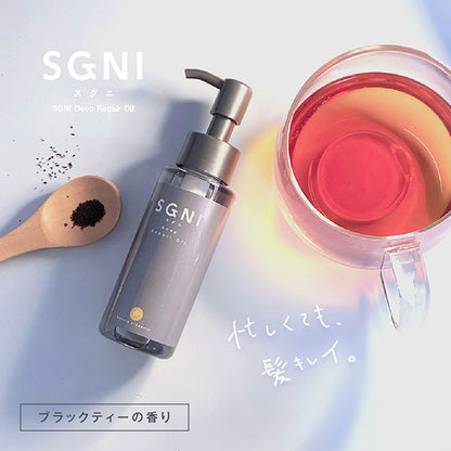 SGNI Deep Repair Oil, 80ml