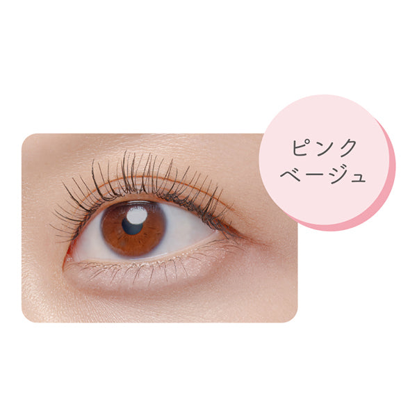 pdc Pimel Perfect Eye Bag Pencil, PB (Pink Beige)