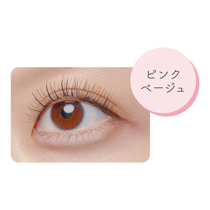 pdc Pimel Perfect Eye Bag Pencil, PB (Pink Beige)
