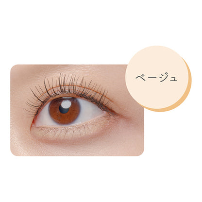 pdc Pimel Perfect Eye Bag Pencil, BE (Beige)