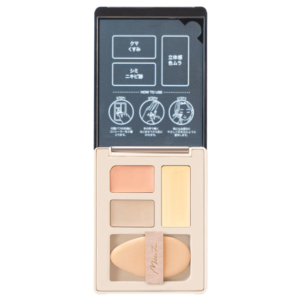 Secret Concealer Palette, 02 Bright Yellow, 3g